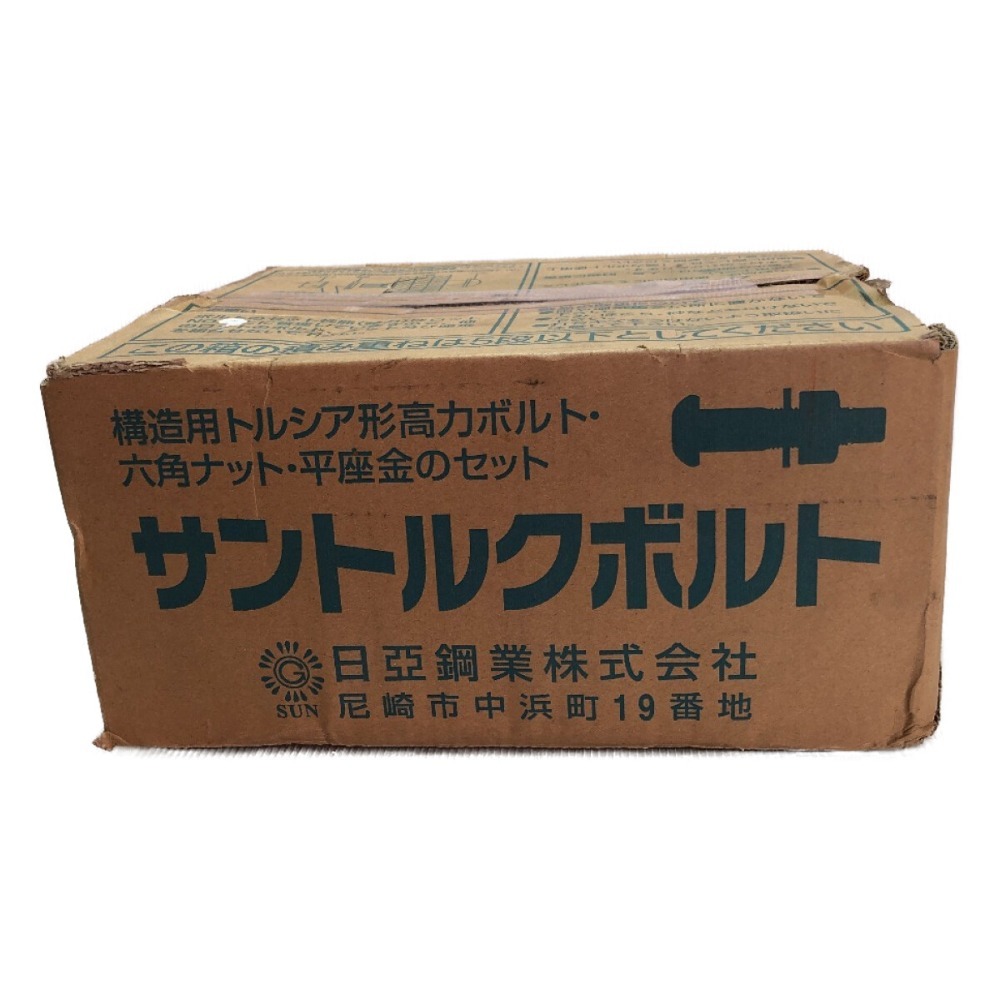 送料無料，限定SALE 日亜鋼業 サントルクボルト 16&times;40 目立った傷や汚れなし(工事用材料)｜売買されたオークション情報、yahooの商品情報をアーカイブ公開 - オークファン 工事用材料