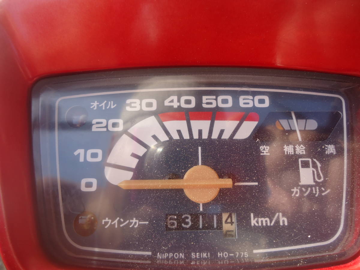 当時物 ホンダ タクト AB07 中古車 引き取り限定 【公式通販】