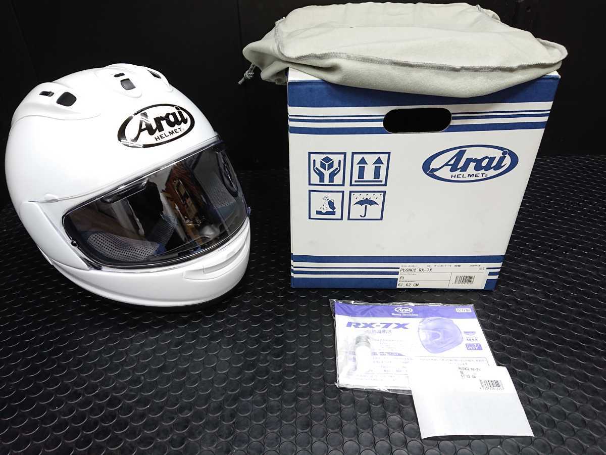 RX-7X Arai アライ BIG XO fit 【未使用】☆Arai アライ RX-7X