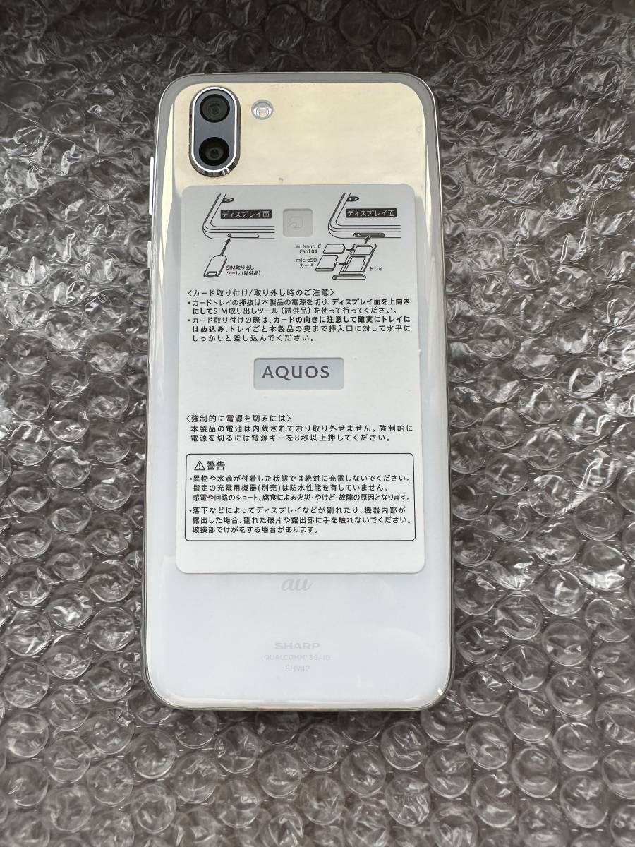 KDDI AQUOS SHV42 SIMフリー SHV42 R2 AQUOS シャープ アクオス 価格