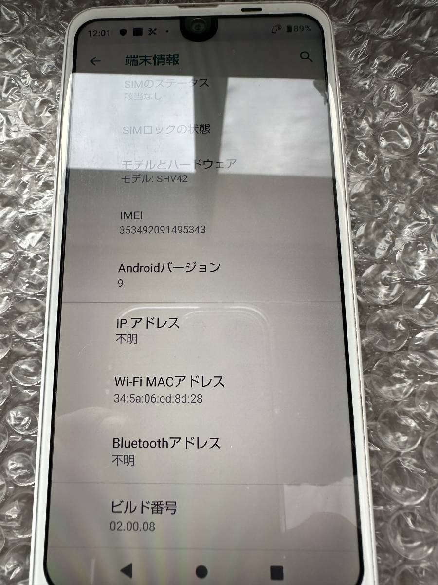 KDDI AQUOS SHV42 SIMフリー SHV42 R2 AQUOS シャープ アクオス 価格