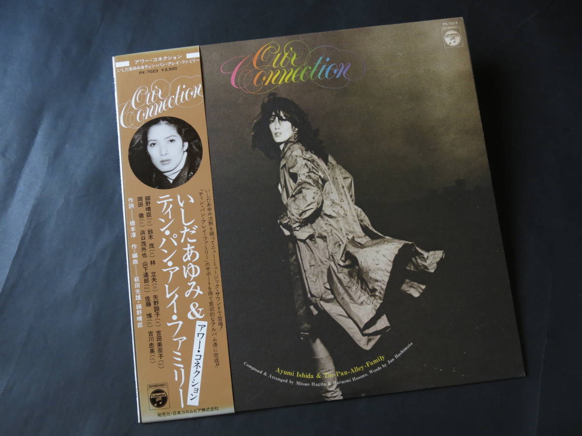 & Ishida Ayumi Tin - Our いしだあゆみ Connection Alley Pan
