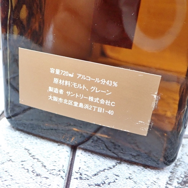 埼玉県内限定発送 】 サントリー グリーティング 720ml 43% ウィスキー