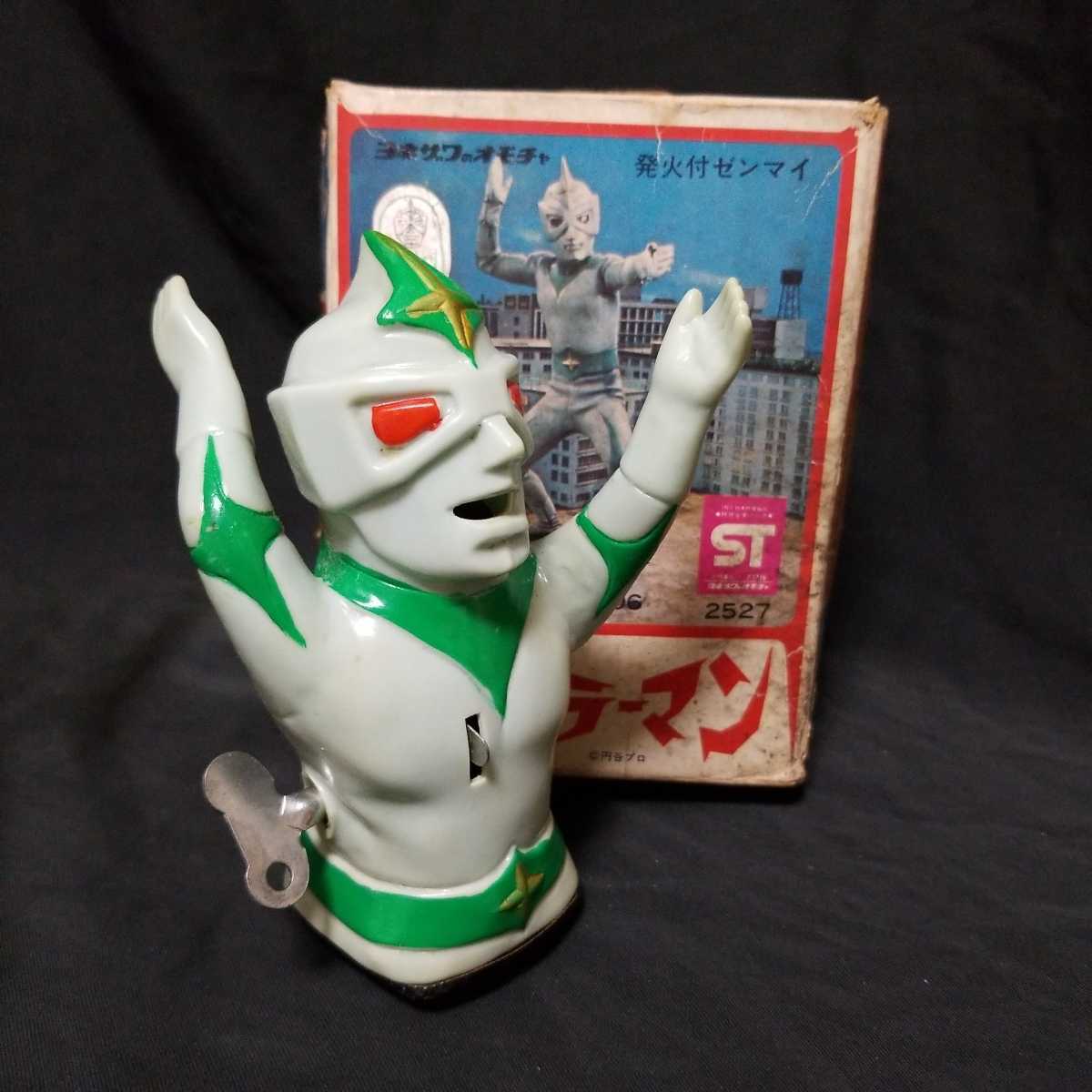 ヨネザワ ミラーマン ソフビ 発火付ゼンマイ 当時物 未使用品(ソフビ  