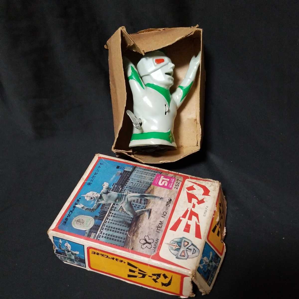 ヨネザワ ミラーマン ソフビ 発火付ゼンマイ 当時物 未使用品(ソフビ  