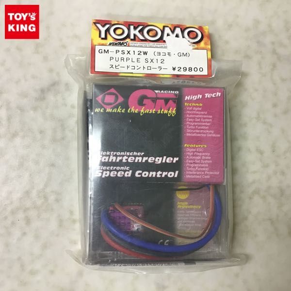 YOKOMO GM-PSX12W パープル スピードコントローラー 【公式通販】