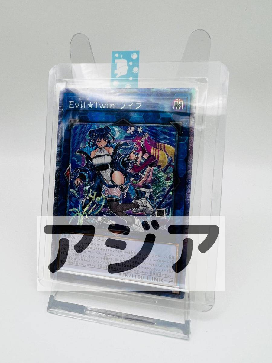 遊戯王 Psa10 現存57枚 憑依装着 ウィン シークレット イラスト違い 絵違い Www Riccardobisegna It 遊戯王 Psa10 現存57枚 憑依装着 ウィン シークレット イラスト違い 絵違い Www Riccardobisegna It