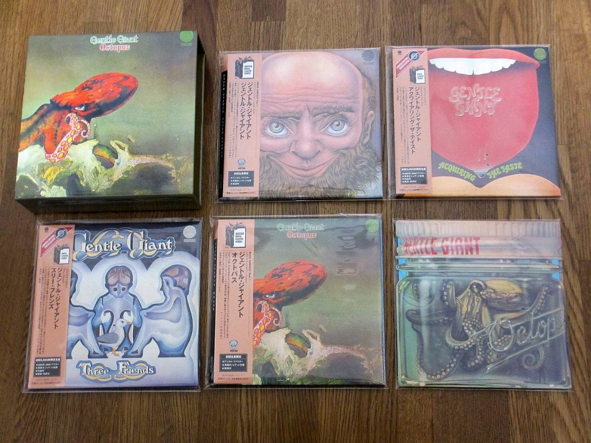 Gentle Giant CD まとめ Gentle Giant : ジェントル・ジャイアント GENTLE 紙ジャケCD CD