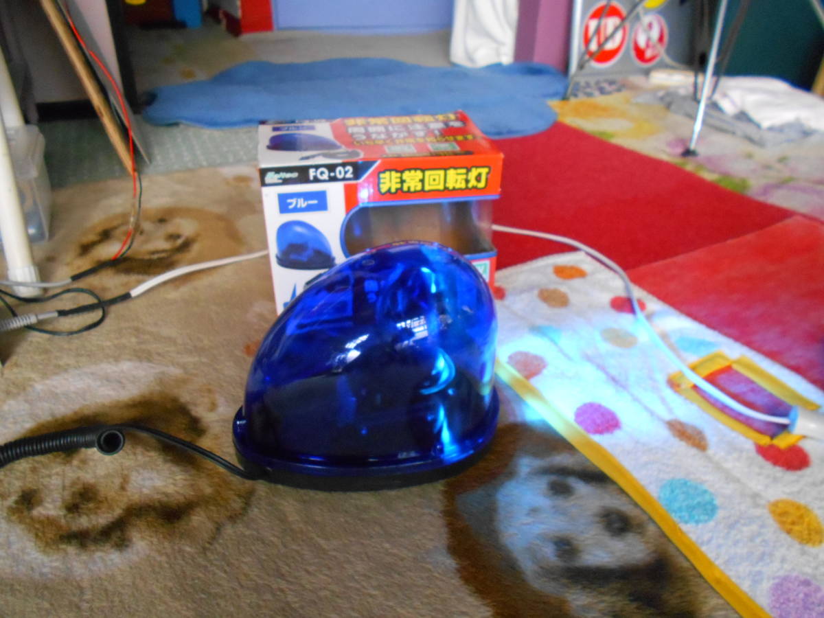 回転灯 12V : LED パトライト ALTEED パトランプ &frasl; 青 警告灯 24V ブルー 中型回転灯 45cm 大型 パトライトの通販