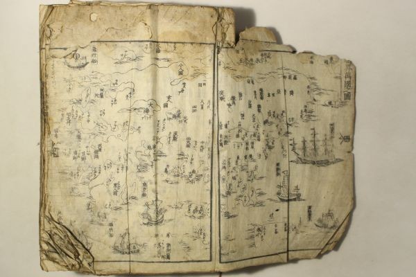 新撰増益 都会節用百家通 雅俗類字両点」1冊｜節用集 辞書 辞典 絵入り