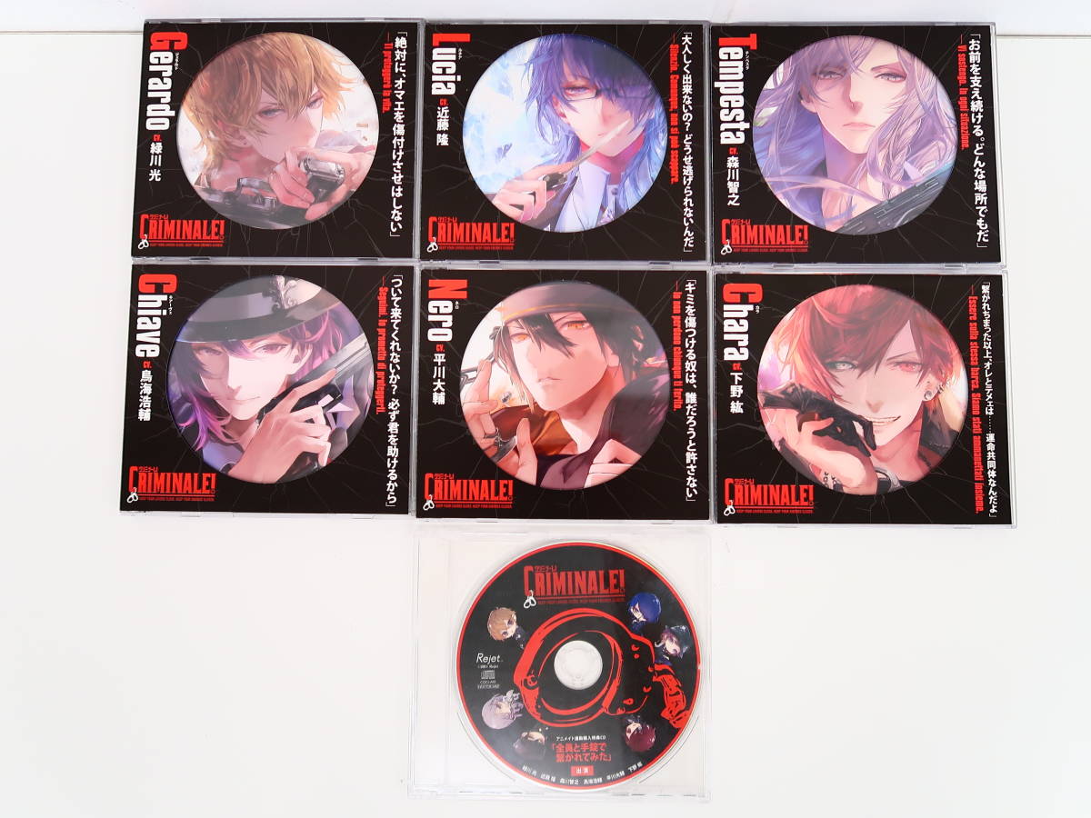 HOT，高品質 BK1182/CD/クリミナーレ 全6巻セット/アニメイト全巻購入特典CD(CDブック)｜売買されたオークション情報、yahooの商品情報をアーカイブ公開 - オークファン CDブック