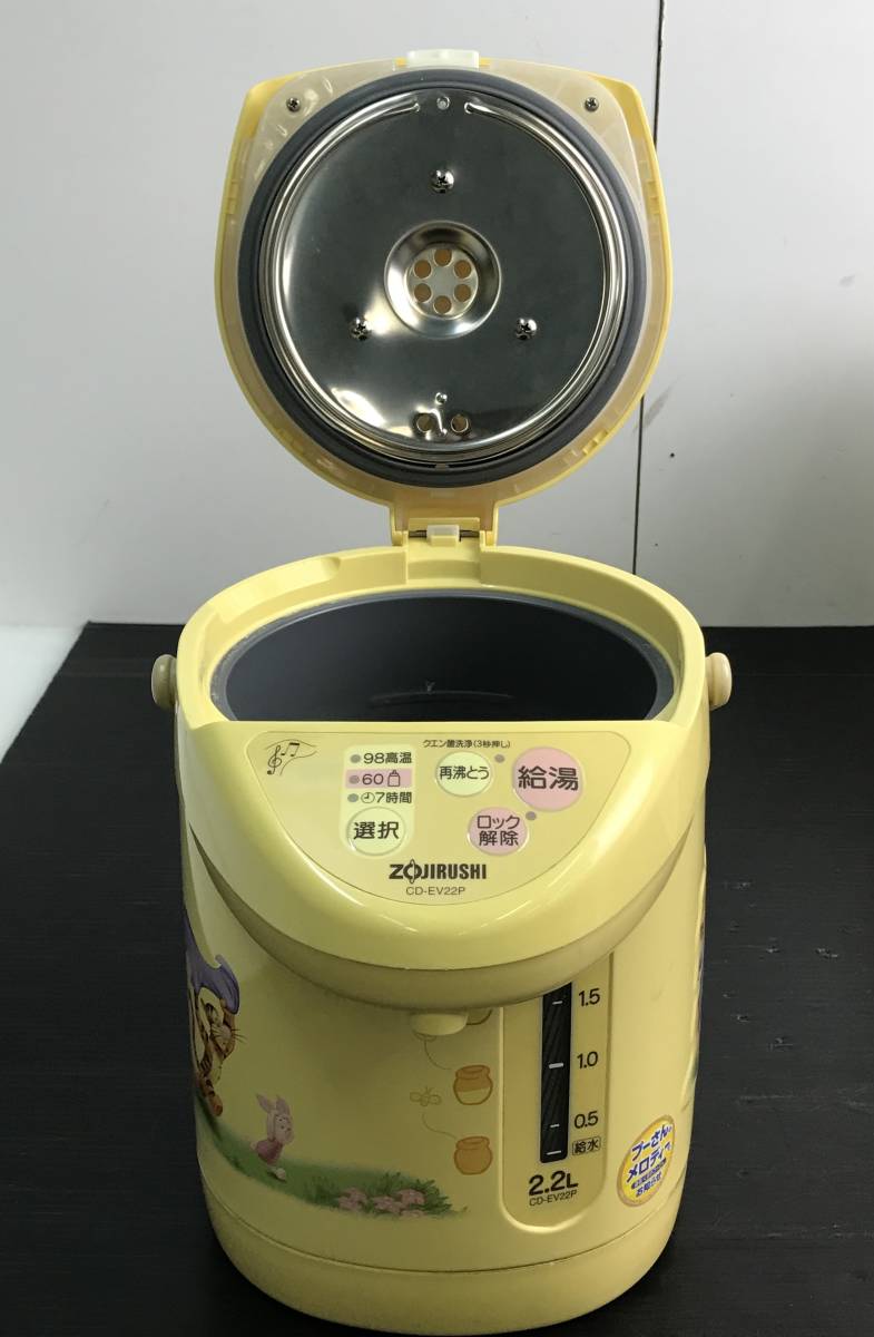 湘/ZOJIRUSHI/プーさんのかわいいレリーフデザイン/電気ポット 湘/ZOJIRUSHI/プーさんのかわいいレリーフデザイン/電気ポット