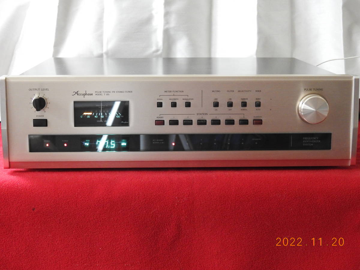 FMチューナー T-105 オーディオ機器 ☆Accuphase Accuphase