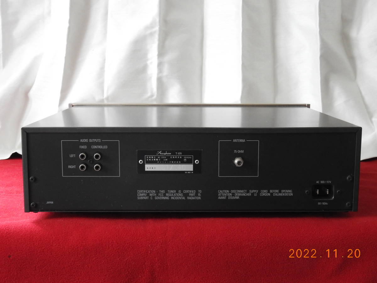 FMチューナー T-105 オーディオ機器 ☆Accuphase Accuphase