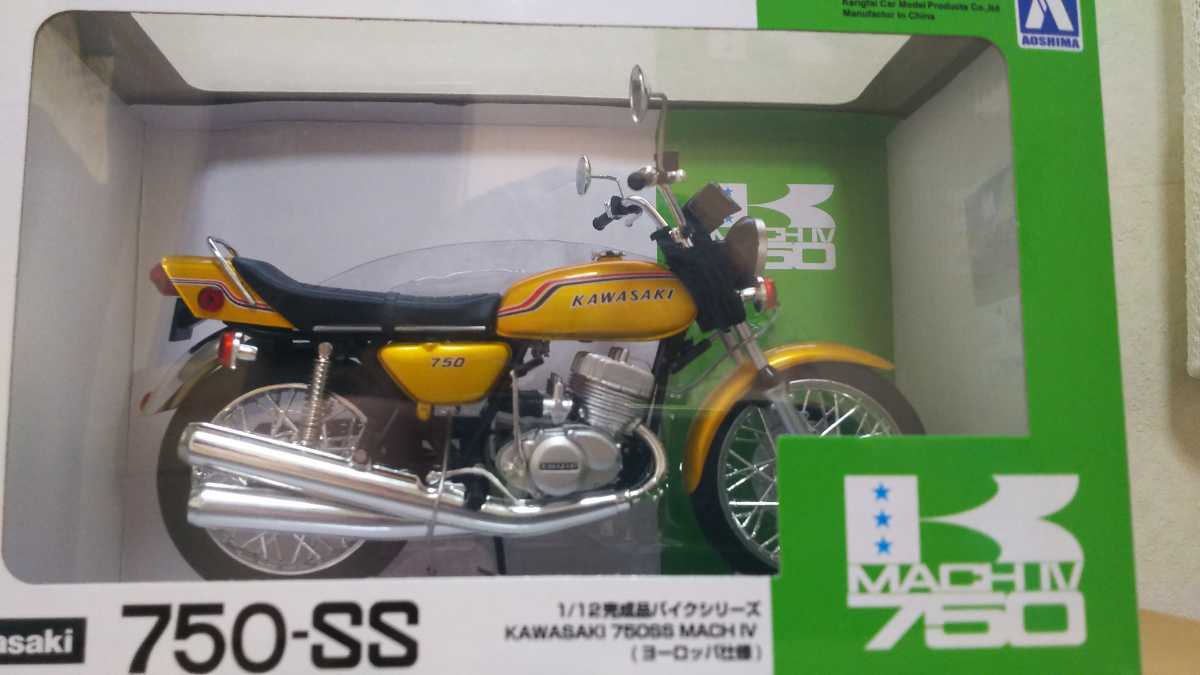 しまこ様 1⁄24 モトコンポコレクション Honda | ［全5種セット HONDA
