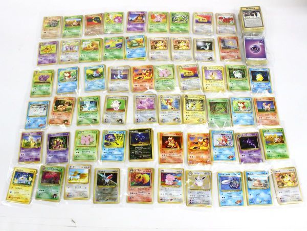 ◇ ポケモンカード 旧裏 まとめて 750枚以上 大量セット ◇MHD12329