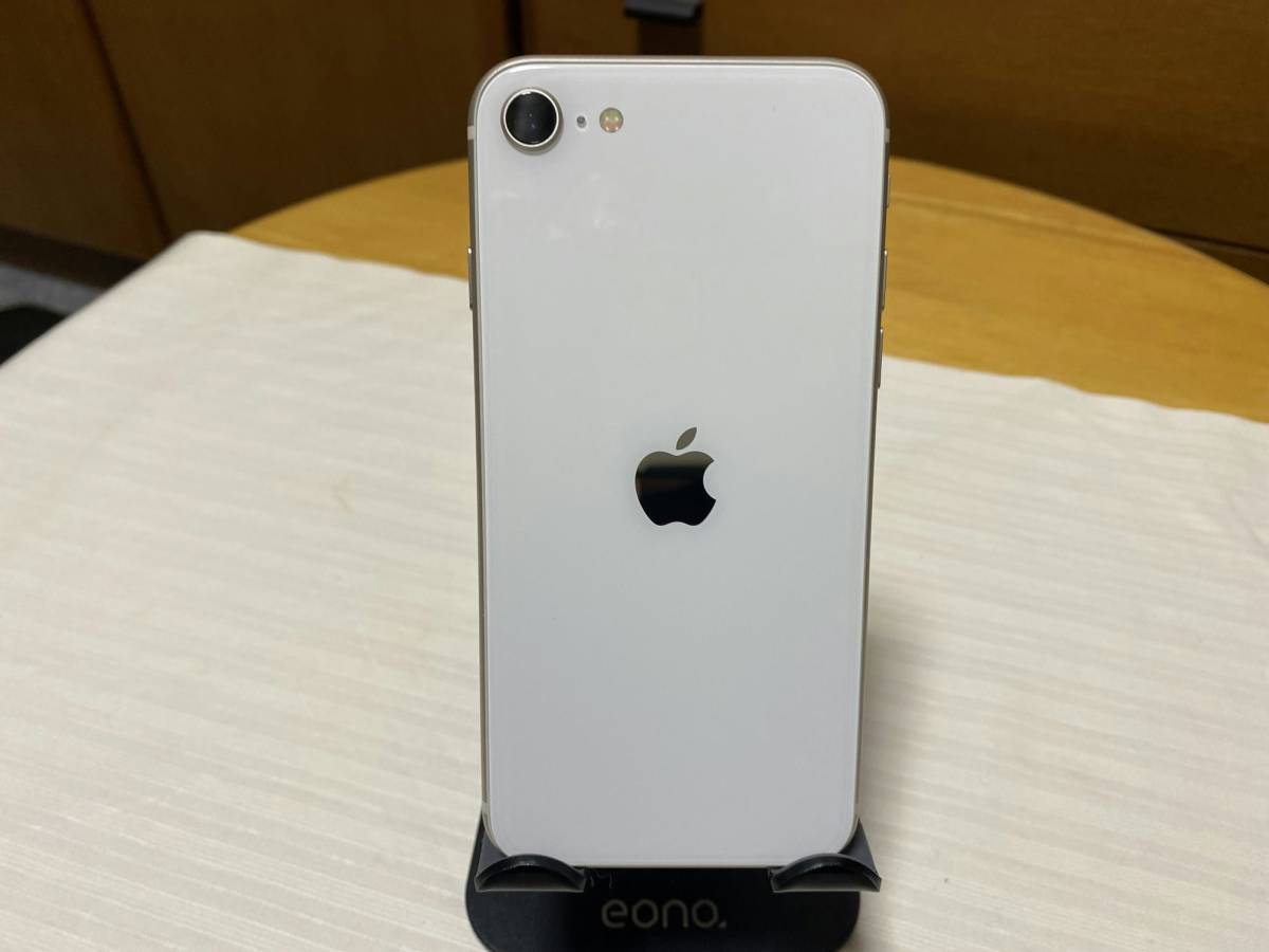 iPhone SE 第3世代 スターライト 128GB SIMフリー 超美品! 限定保証付き! バッテリー100％! おまけ多数! iPhone SE スターライト 美品iPhone (第3 本体