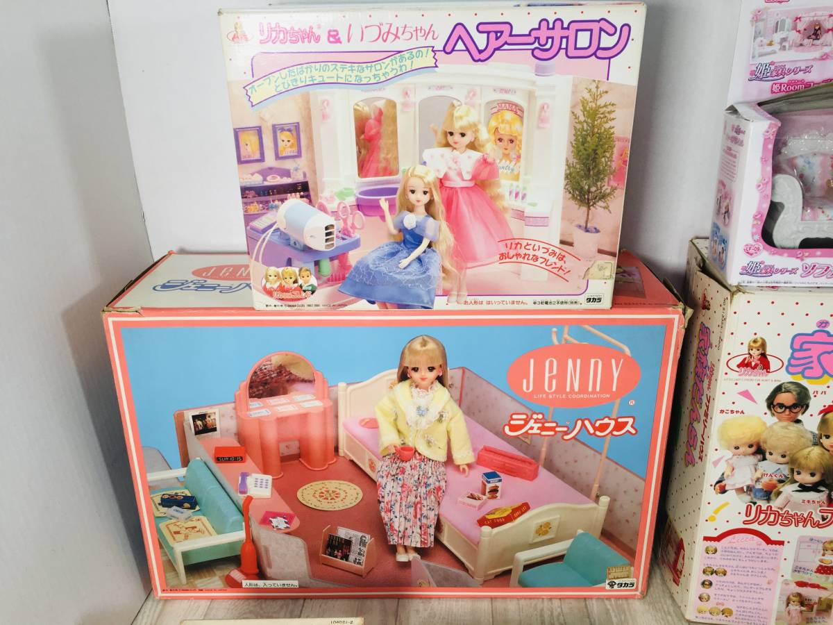 ☆ジャンク リカちゃんシリーズ 他 おもちゃ まとめ売り 白い白い家具 