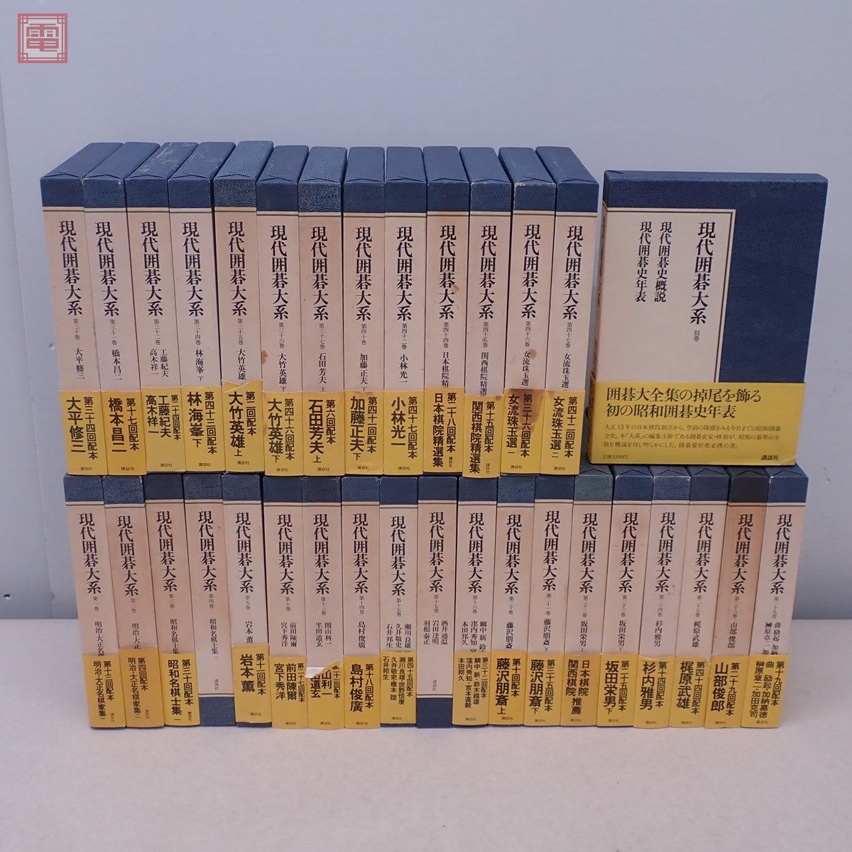 現代囲碁大系 -現代囲碁大系の中古品・新品・未使用 2026年最新Yahoo