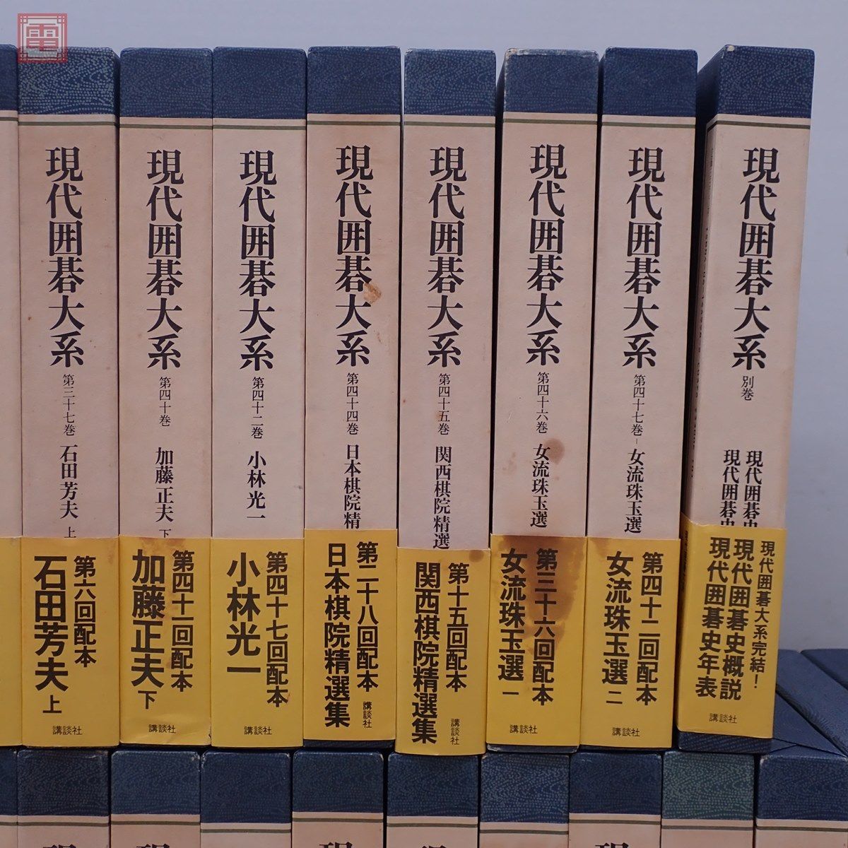 現代囲碁大系 -現代囲碁大系の中古品・新品・未使用 2026年最新Yahoo
