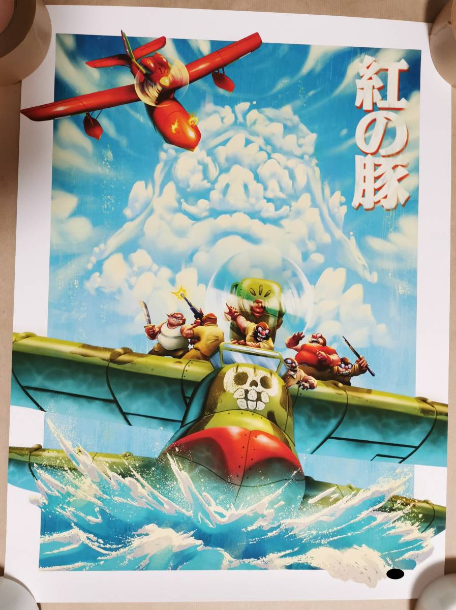 紅の豚 宮崎駿 ポスター スタジオジブリ 1992年 0 - ジブリ アニメ 紅