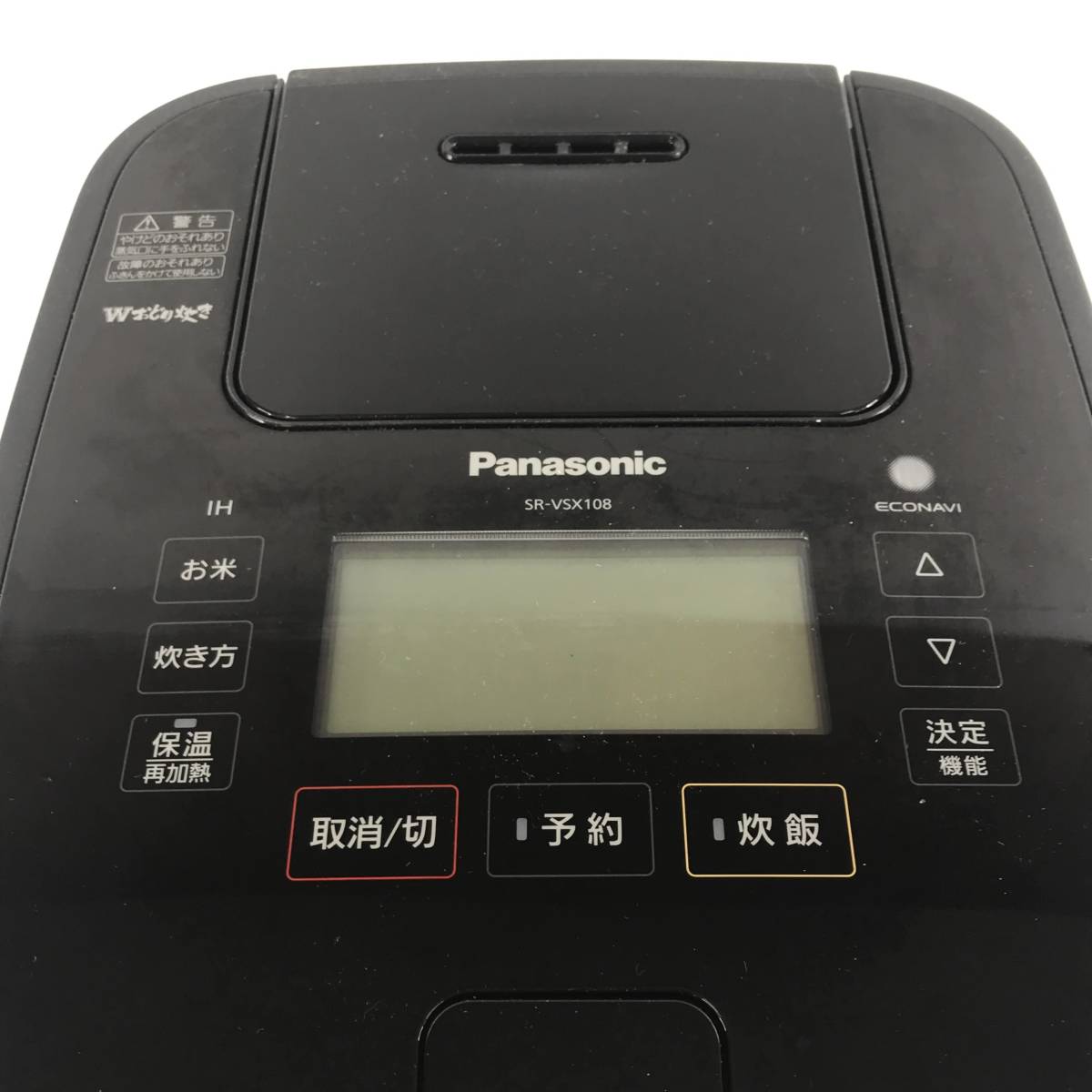 パナソニック 炊飯器 5.5合 スチーム&可変圧力IH式 Wおどり炊き
