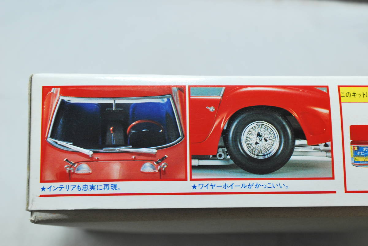 Ferrari 250GT SWB 1/24 グンゼ　未開封 Ferrari 250GT SWB 1⁄24 グンゼ 未開封 - メルカリ