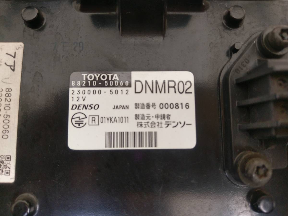 セルシオ30 後期 プリクラッシュセーフティシステム ミリ波レーダ 