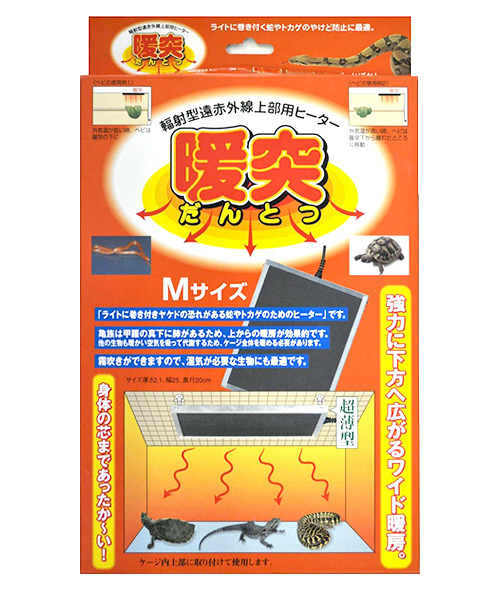みどり商会 上部ヒーター 暖突 M (32W) みどり商会 暖突 上部ヒーター