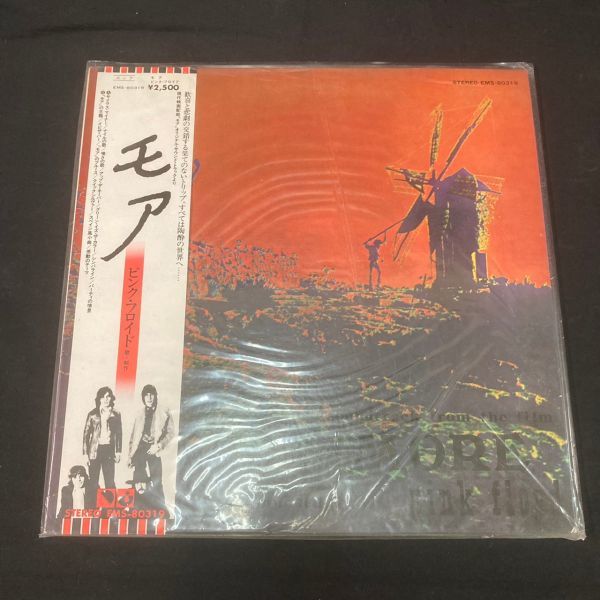 品質保証，HOT GKe462O08 PINK FLOYD ピンク フロイド MORE モア 帯付き EMS-80319 LPレコード(Pink Floyd)｜売買されたオークション情報、yahooの商品情報をアーカイブ公開 - オークファン P