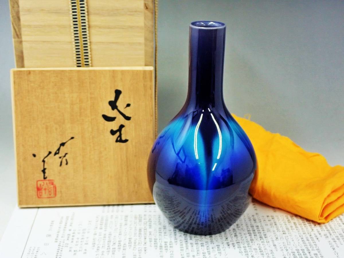 人間国宝 九谷焼 三代 共箱 花瓶 花器 徳田 八十吉 徳田八十吉