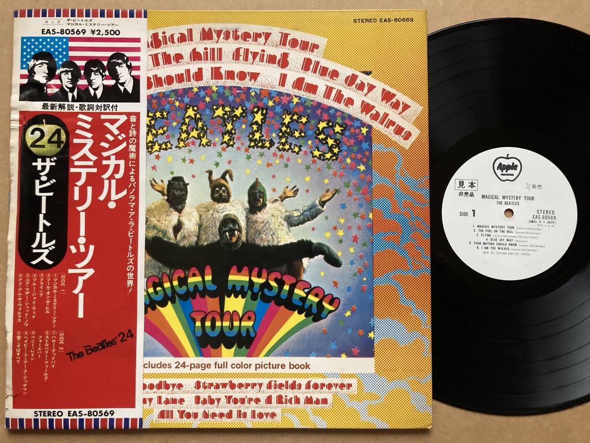 白ラベル 見本盤 THE ⁄ BEATLES ビートルズ The Beatles Yahoo