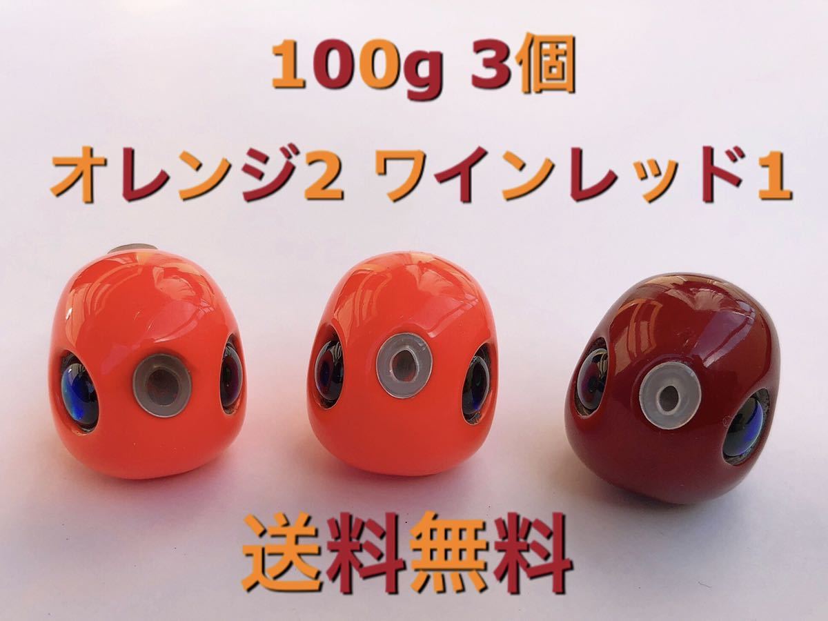 タングステン タイラバ タイラバヘッド 鯛ラバジグ 100g3個セット