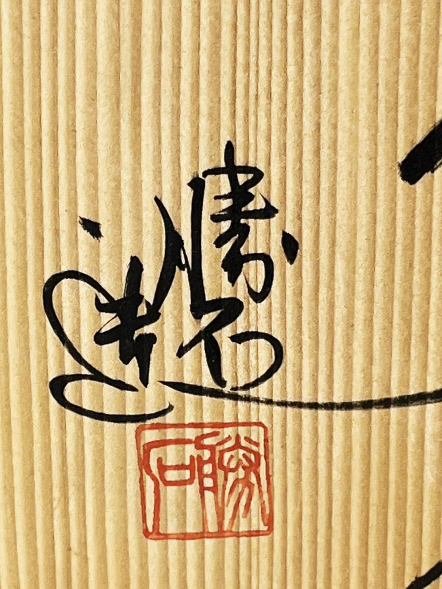 常滑焼 | 朱泥 急須 2026年最新Yahoo!オークション 朱泥茶注 -常滑焼 人間国宝 楼閣山 久田勝石作 名工 J0378B - Yahoo!オークション 急須(アンティーク 三代