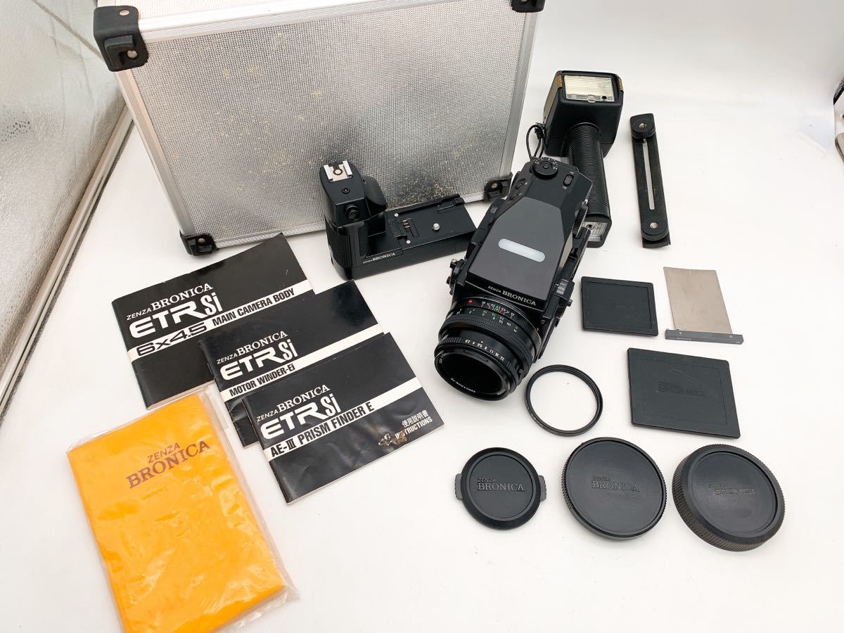 Zenza Bronica BRONICA ETR ゼンザブロニカ ZENZANON-PE Si ZENZA 75mm 