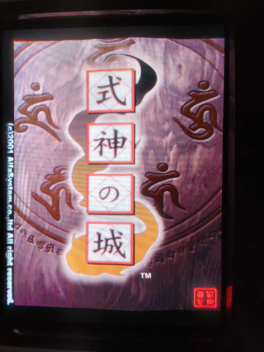 アーケード用コントロールボックス コントロールBOX 雷神 III 雷神3