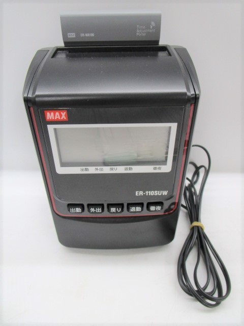 事務・店舗用品 MAX ER-110SUW オフィス機器 ジャンク品 おまけ付き