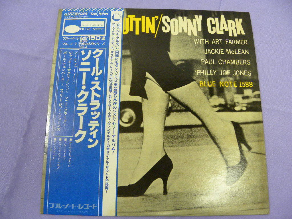 【新作登場，新作】 BULU NOTE GXK8043 帯付LP1枚 SONNY CLARK/COOL STRUTTIN' ソニークラーク/クールストラッティン 盤面(ジャズ一般)｜売買されたオークション情報、yahooの商品情報をアーカイブ公開 - オークファン ジャズ一般