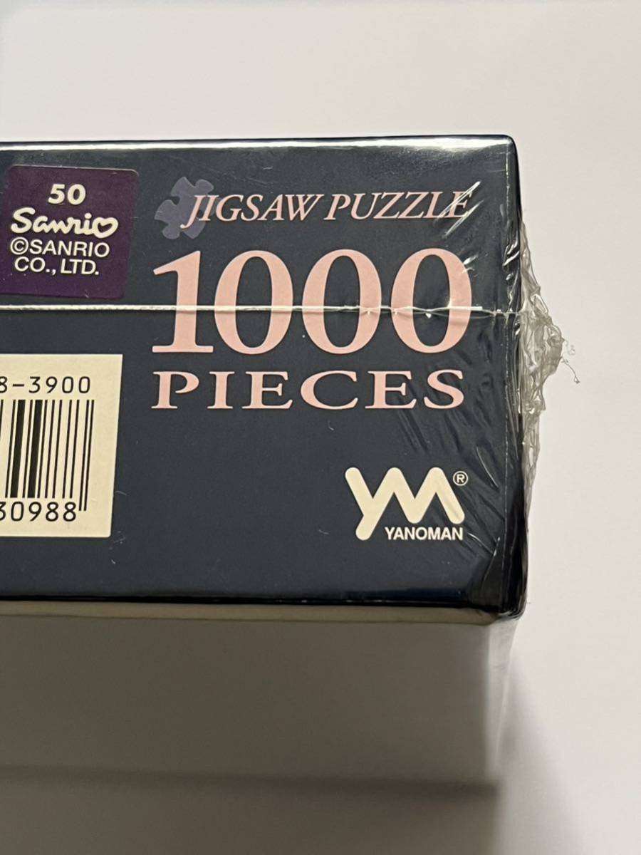 廃盤 ハローキティ 天空のオーケストラ 光る ジグソーパズル 1000ピース 廃盤 ハローキティ 天空のオーケストラ 光る ジグソーパズル 1000