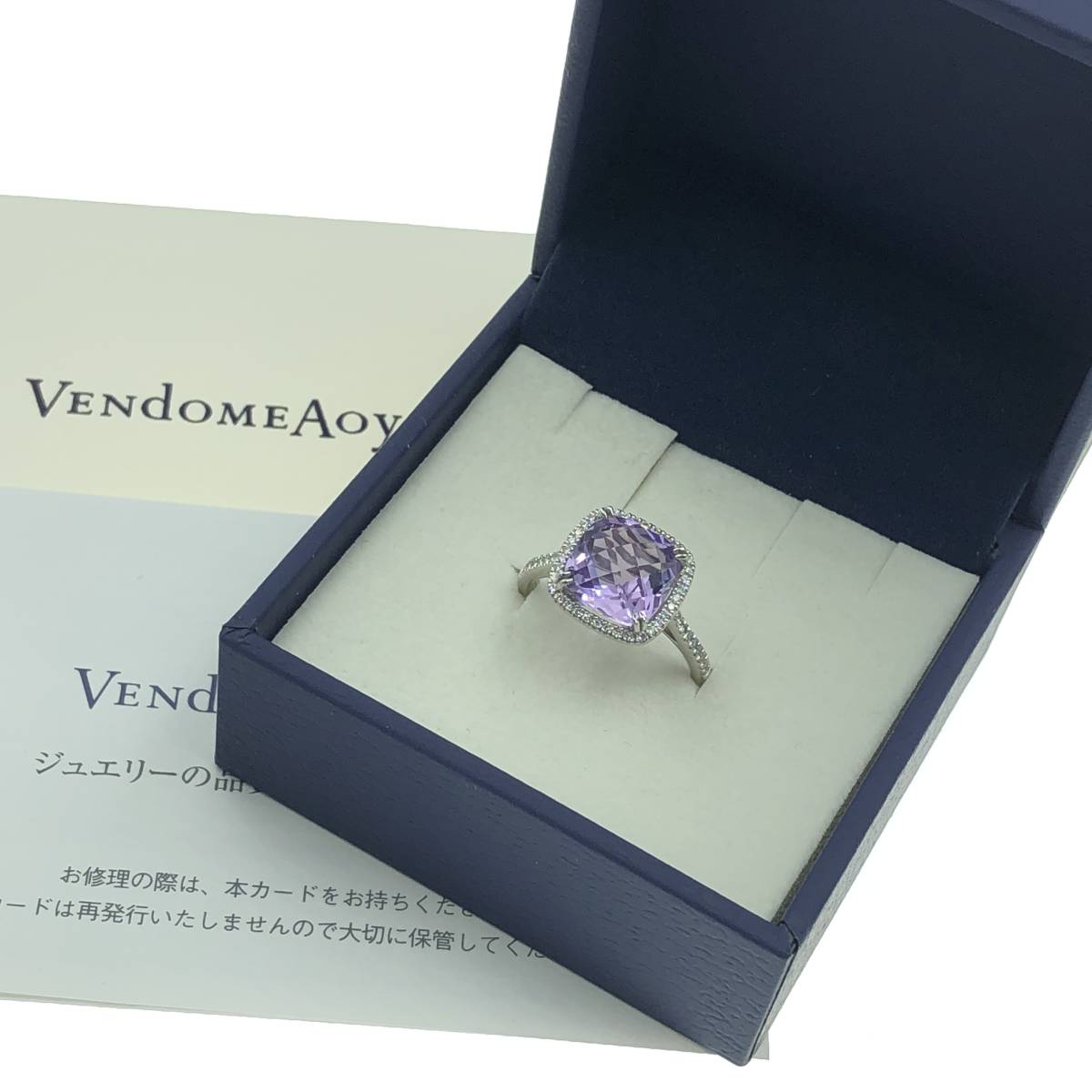 リング ヴァンドーム青山 ダイヤモンド Vendome VENDOME 11号 11号の 