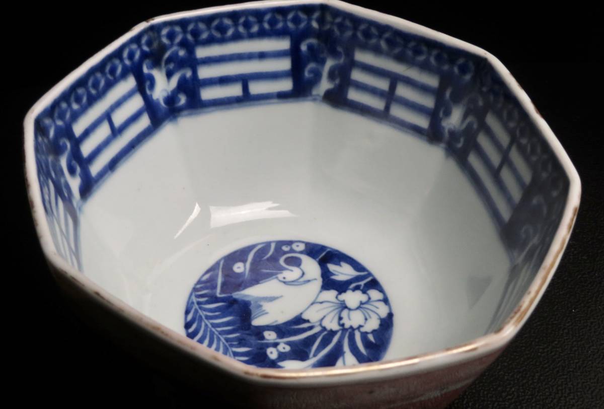 古伊万里 染付異国人文八角鉢 太明成化年製 青海波 江戸時代 図録 古