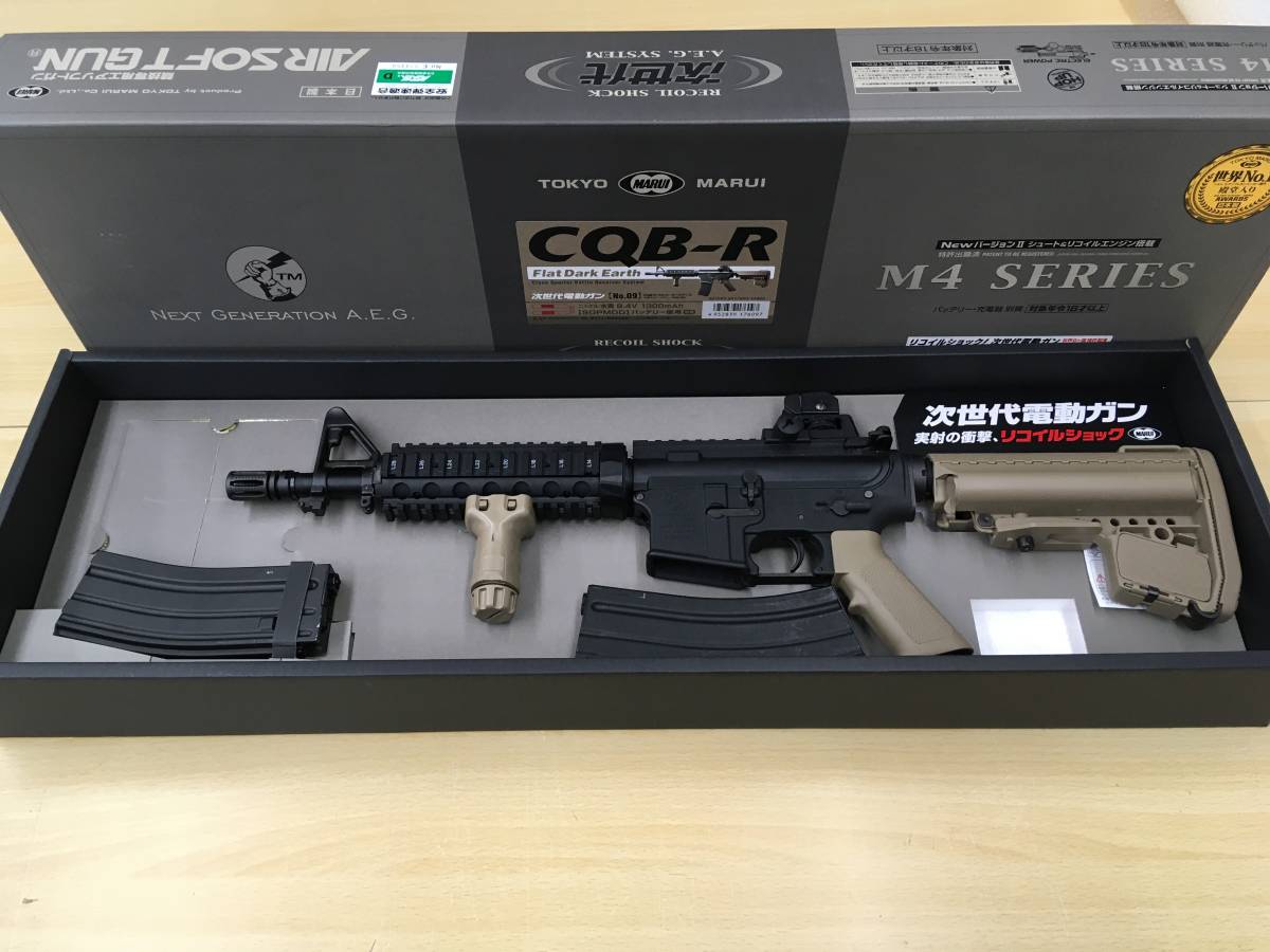東京マルイ 次世代 CQB-R電動ガンマガジン