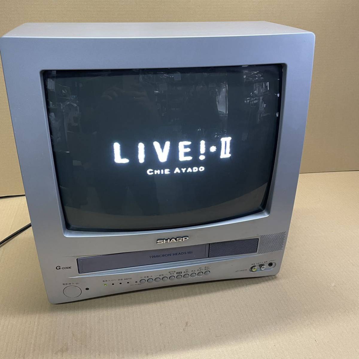 み ブラウン菅テレビ SHARP シャープ 14型 VT-14GH5 VHS ビデオ内蔵型