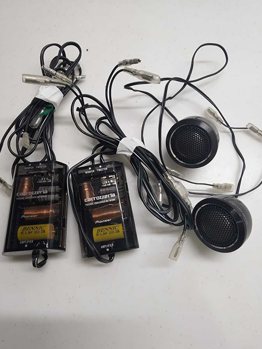 カロッツェリア ツイーター クロスオーバーネットワーク