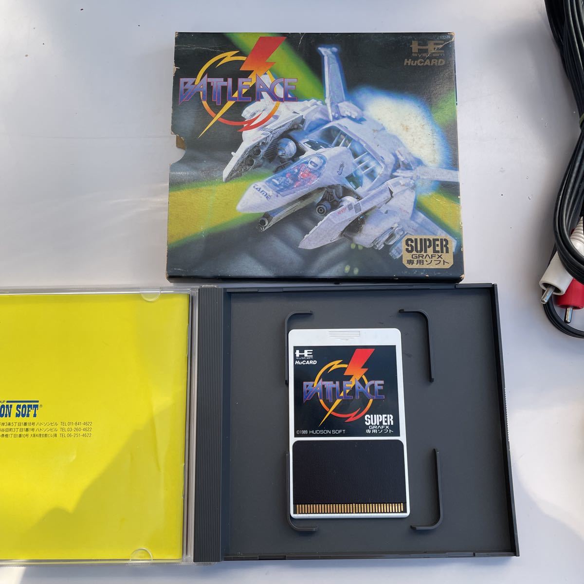 NEC PCエンジン SUPER GRAFX スーパーグラフィックス PI-TG4 専用