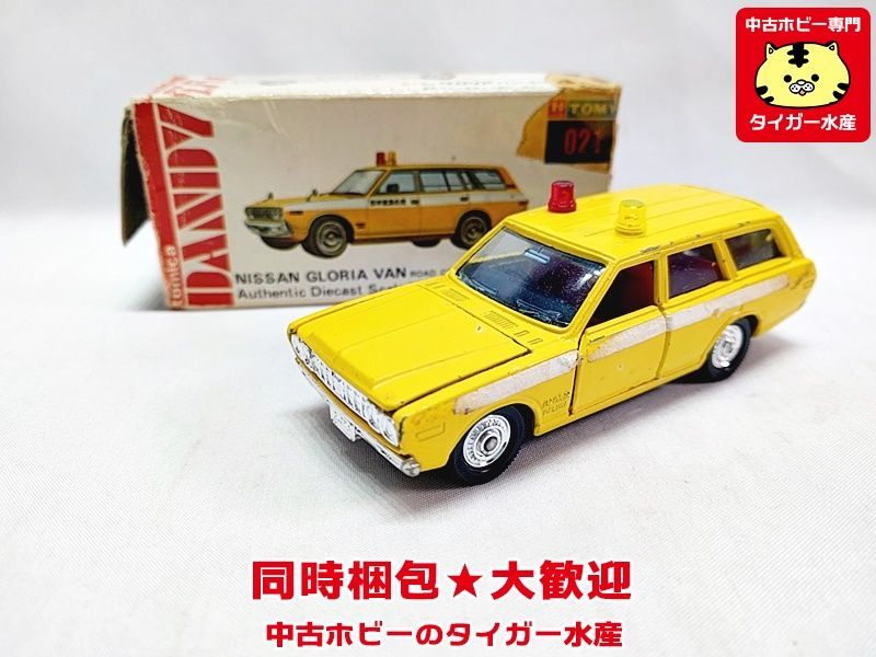 トミカダンディ 021 日産 グロリアバン 道路公団 ミニカー 同梱OK 
