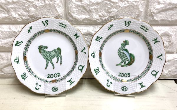 本物保証，爆買い HEREND ヘレンド 干支プレート 2002年 2005年 絵皿 飾り皿 2枚セット fah 11S226(ヘレンド)｜売買されたオークション情報、yahooの商品情報をアーカイブ公開 - オークファン ヘレンド