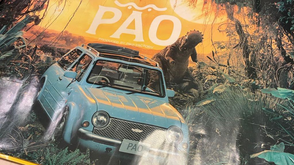 希少品　超レア品　日産　PAO パオ　大型ポスター　ディーラー掲載品　入手困難　日焼けあり　右側に30cm位の破れあり　値下します