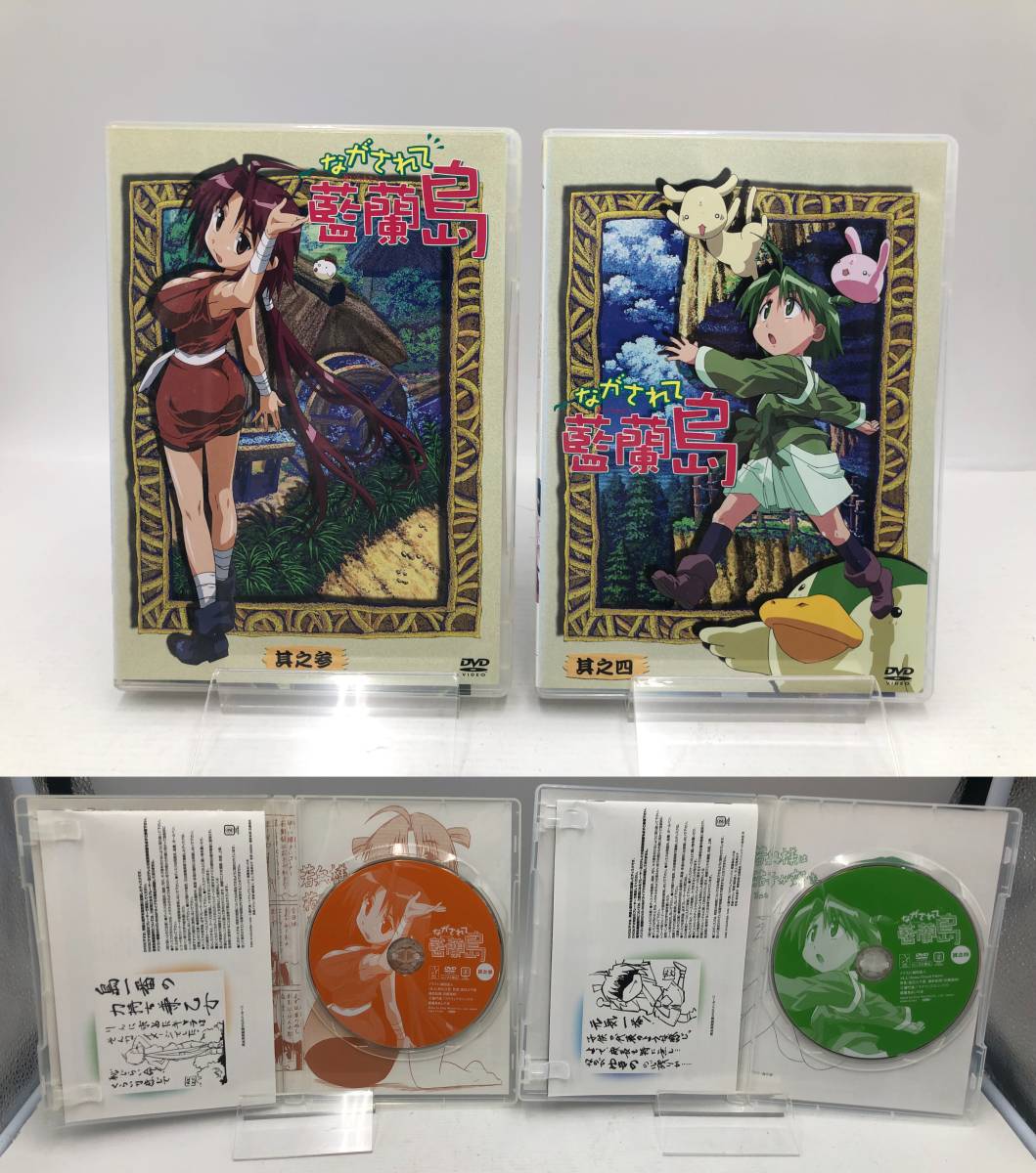 ながされて藍蘭島「DVDbox」