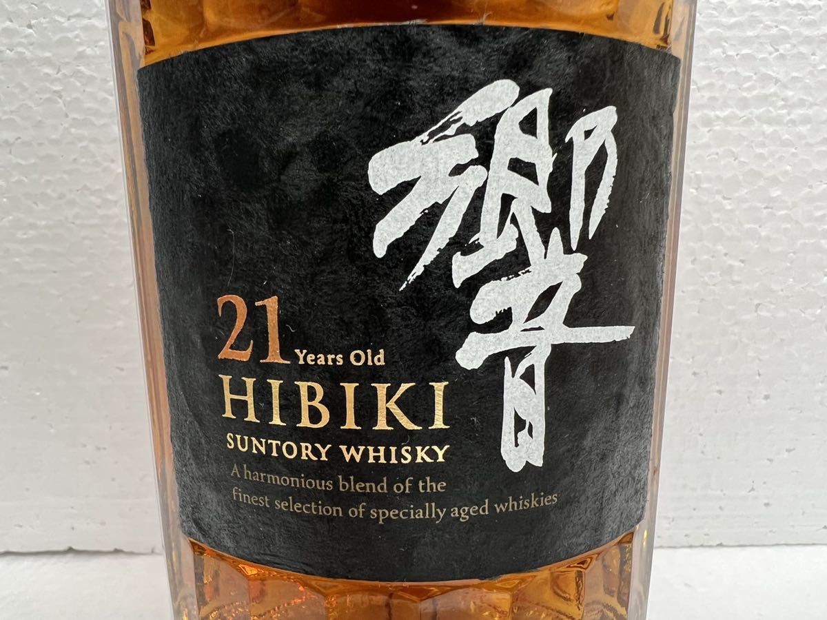 未開封SUNTORYサントリー響 21年 43％ 700ml 箱なし